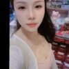 Private Home Massage in Hangzhou - Weixiao - Cuimei Health