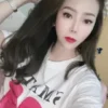 Home Spa Fuyang - Meixue - Cuimei Health